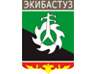 Экибастуз